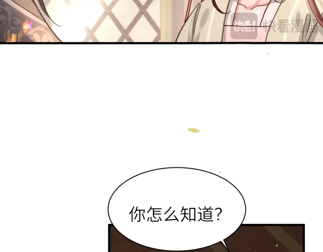 第222话 想要的话自己去拿16