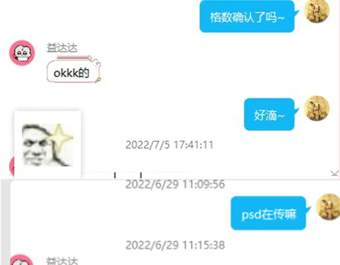 暑期加更第3期 ：全是1的群！18