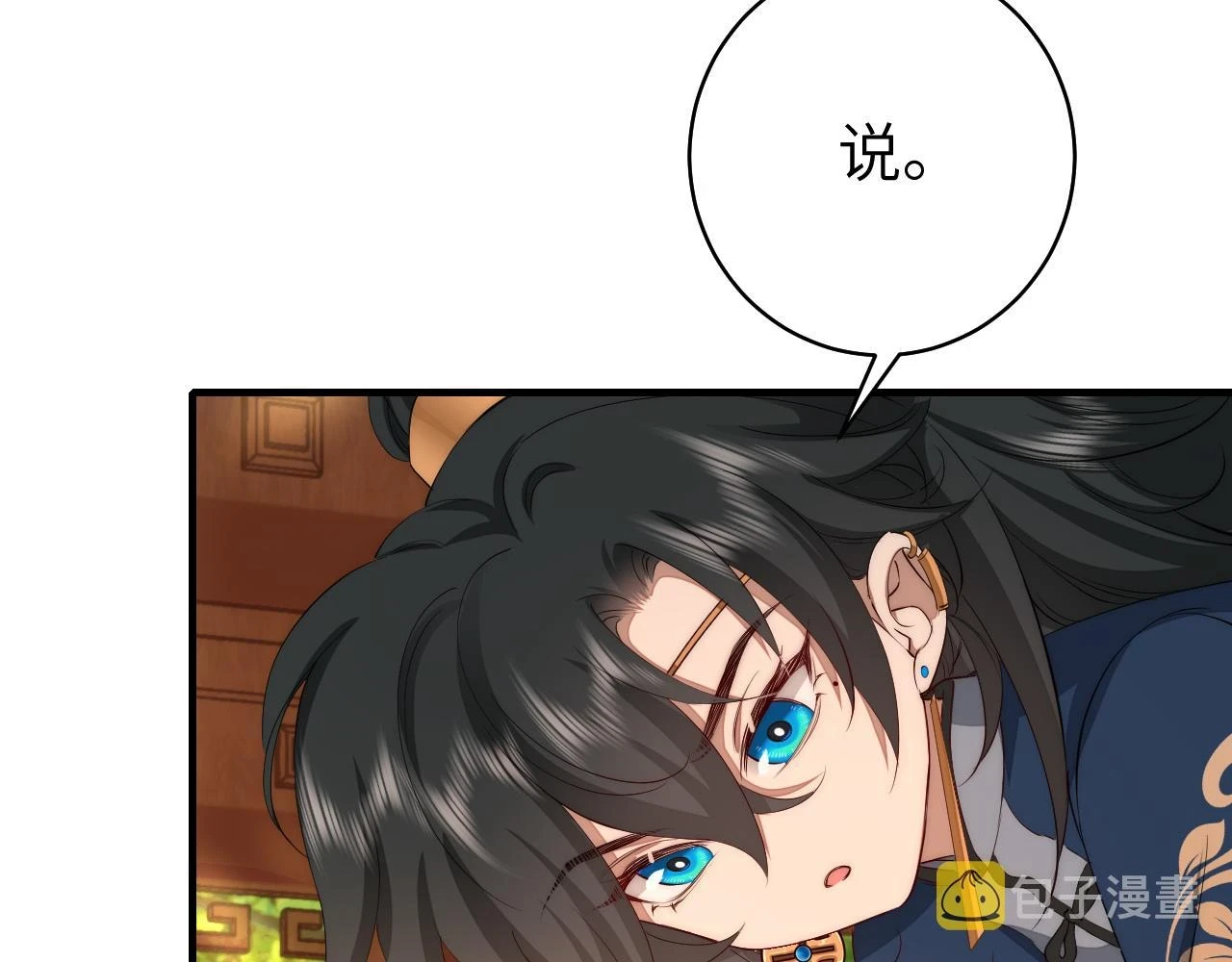 第137话 我...我想你了76