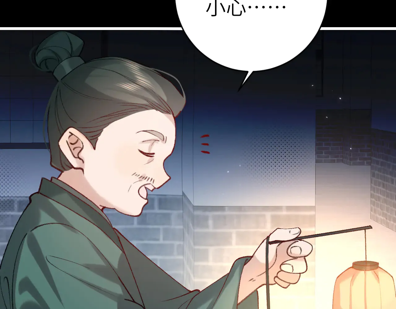 第260话 命案33