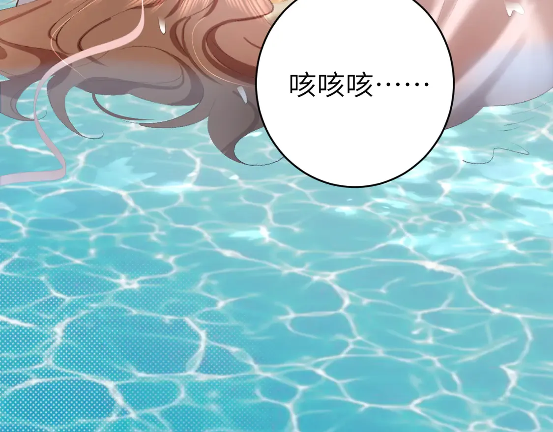 第253话 别怕，我在61