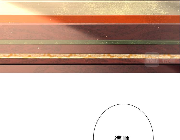 第11话 大白是老虎？61