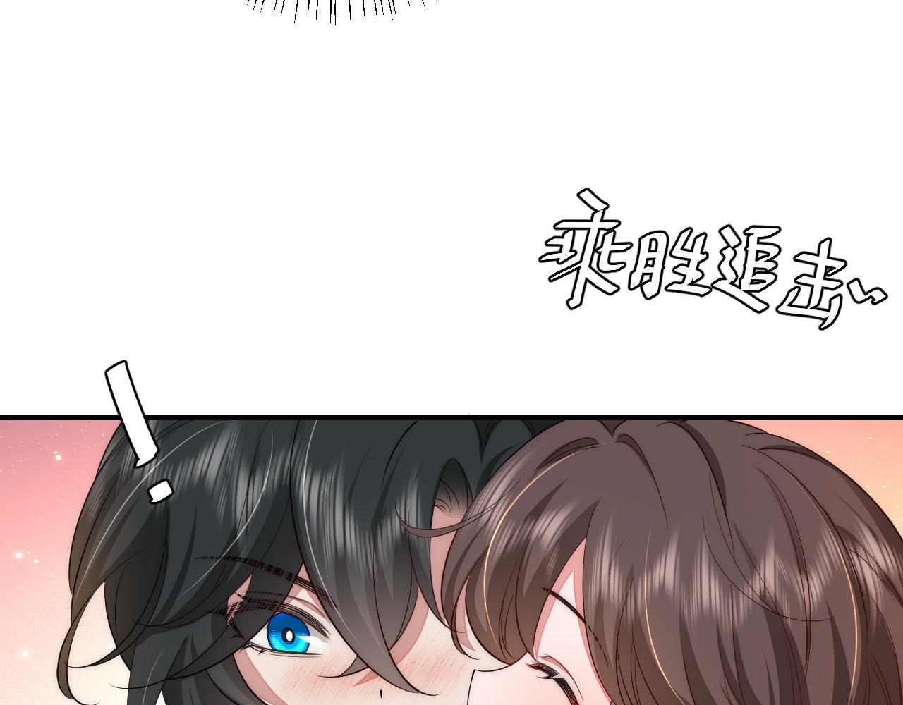 第129话 不许叫我六哥哥23