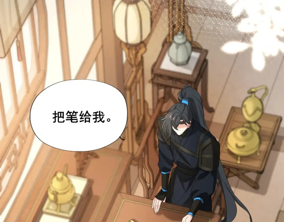 第207话 我教你20