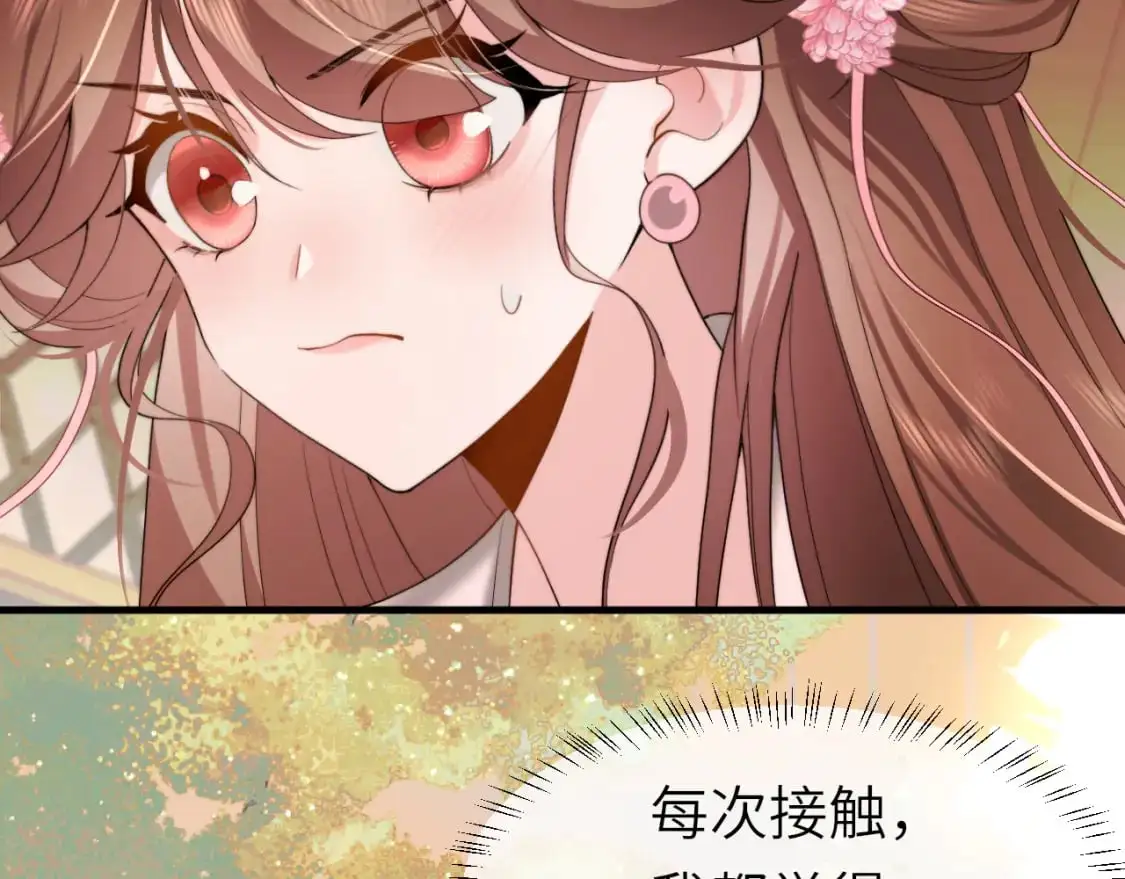 第222话 想要的话自己去拿54
