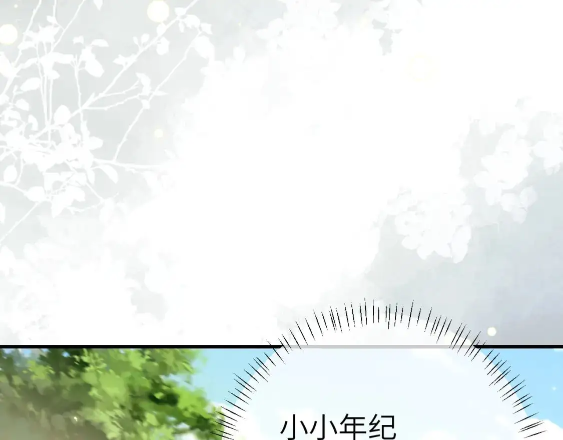 第205话 痛失驸马资格58