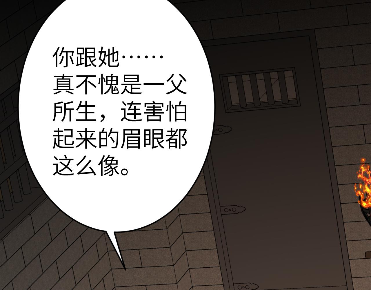 第131话 这个身份我很喜欢25