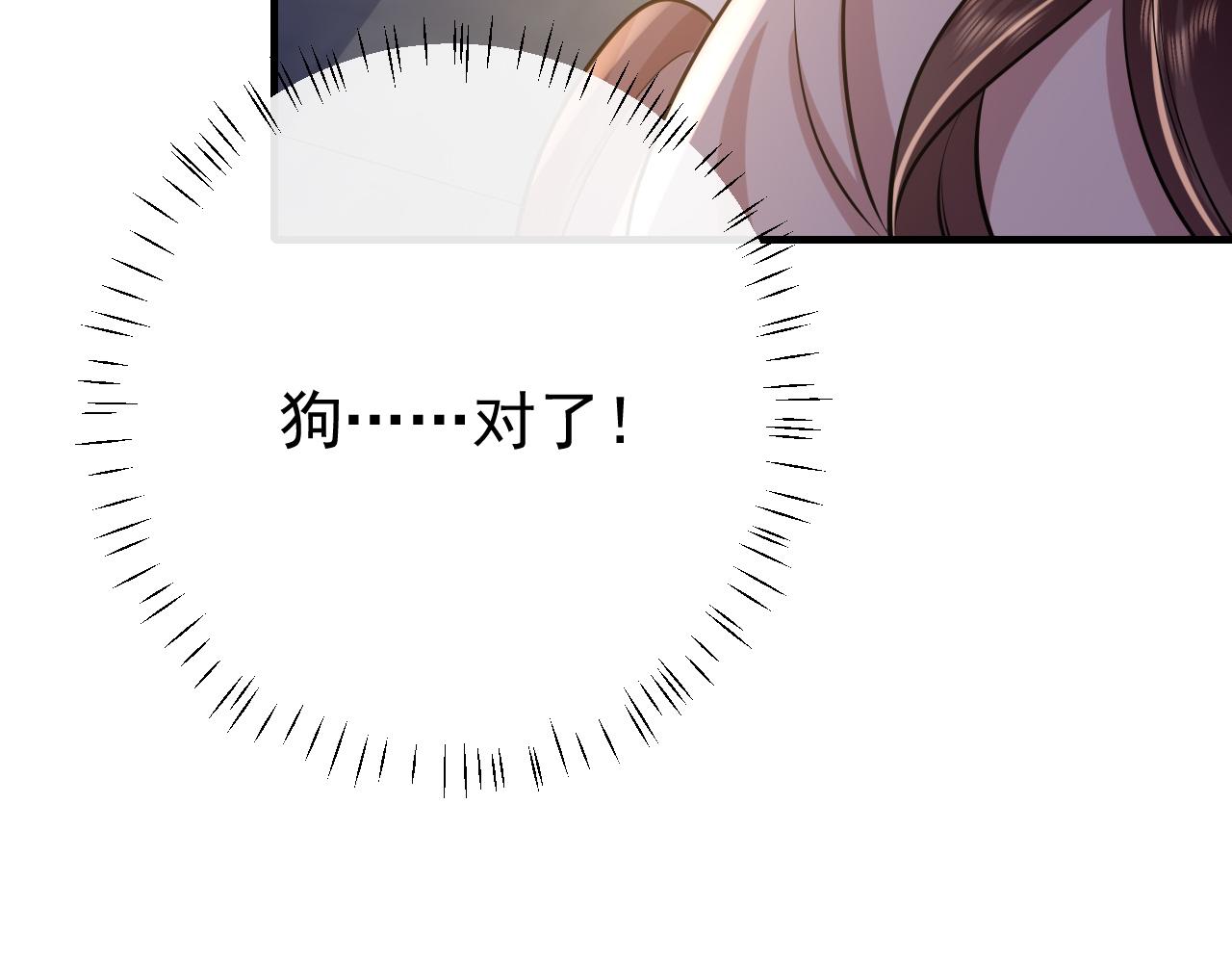第61话 被绑了！69