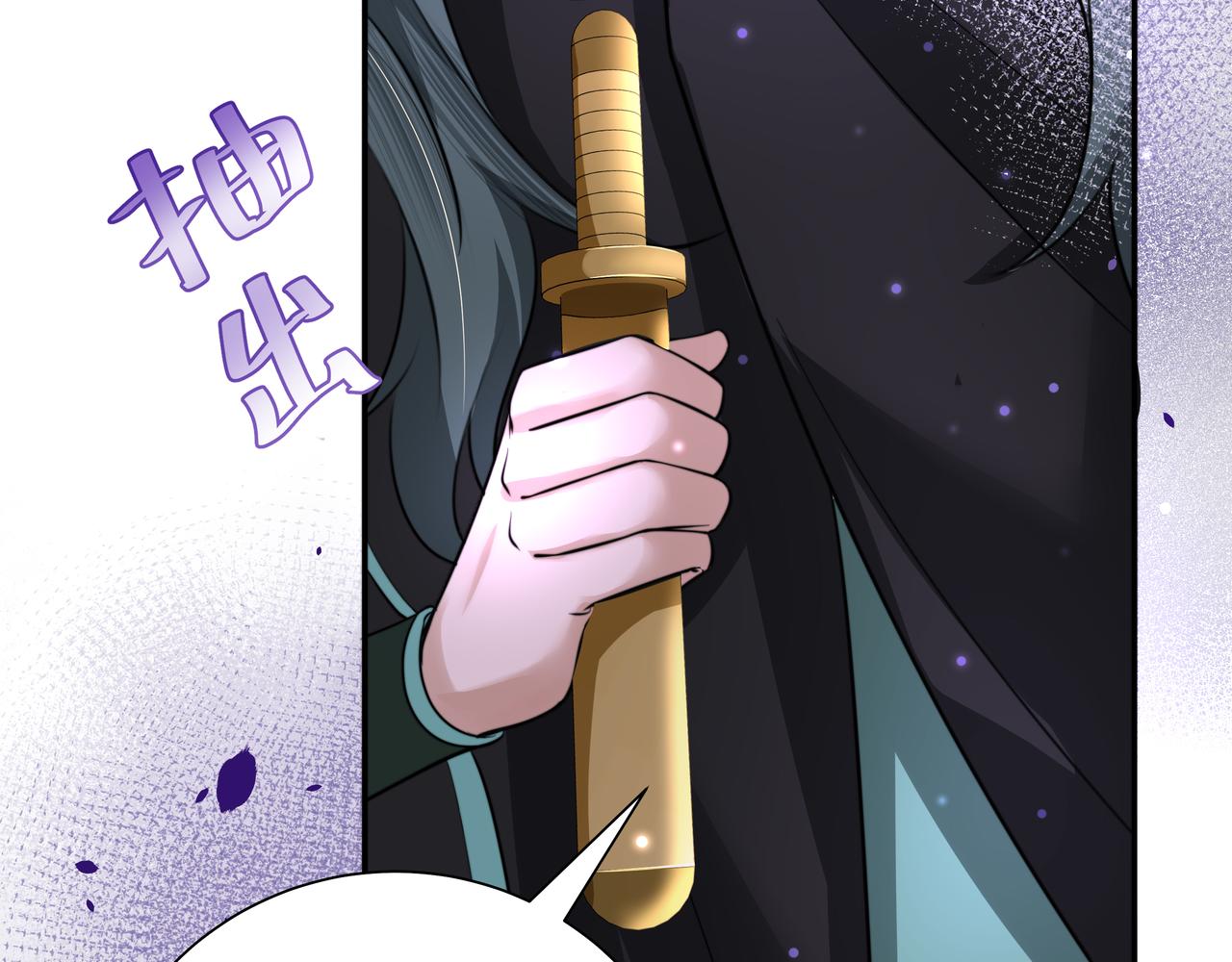 第47话 你到底是何人？！32