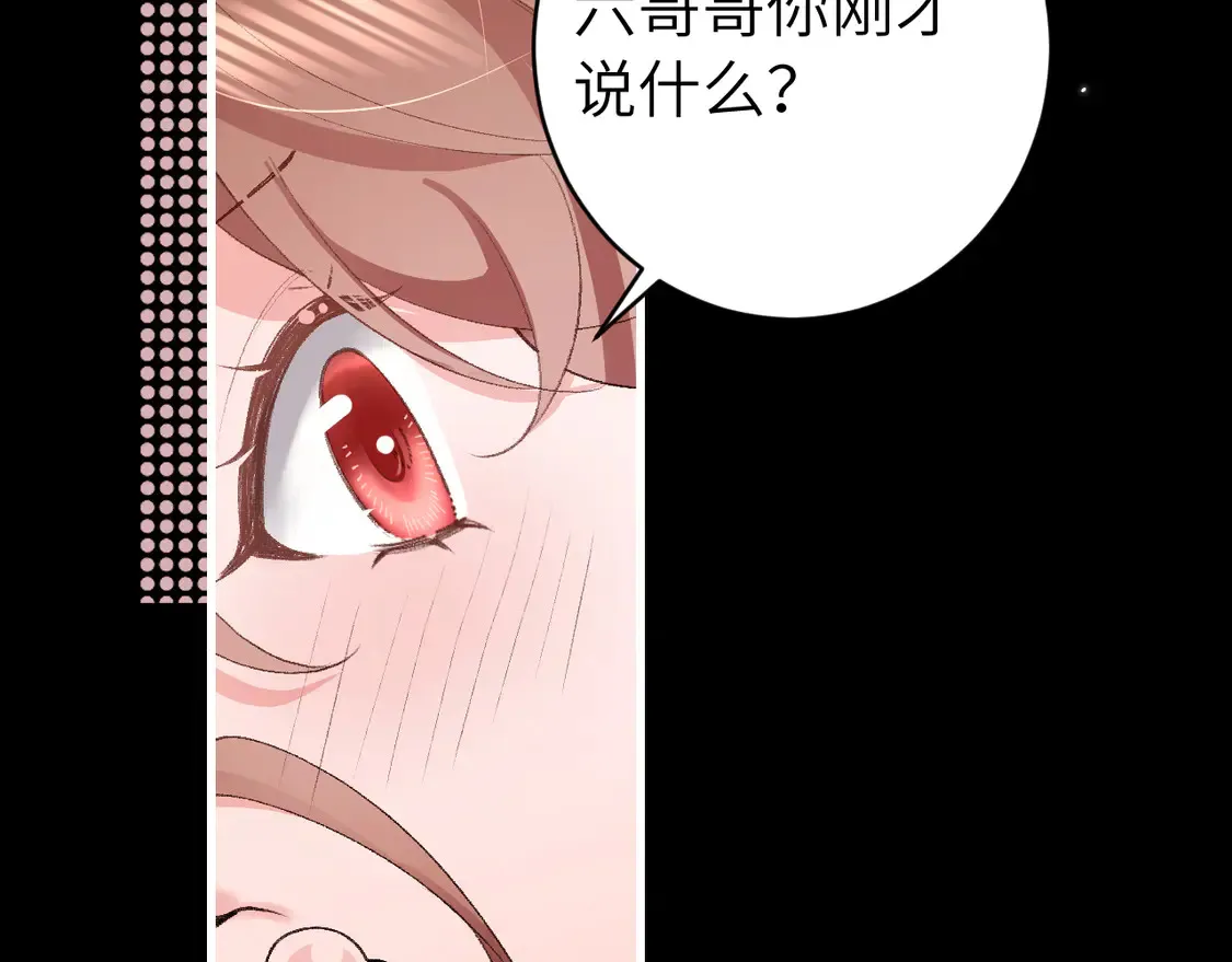 第255话 燕铖5