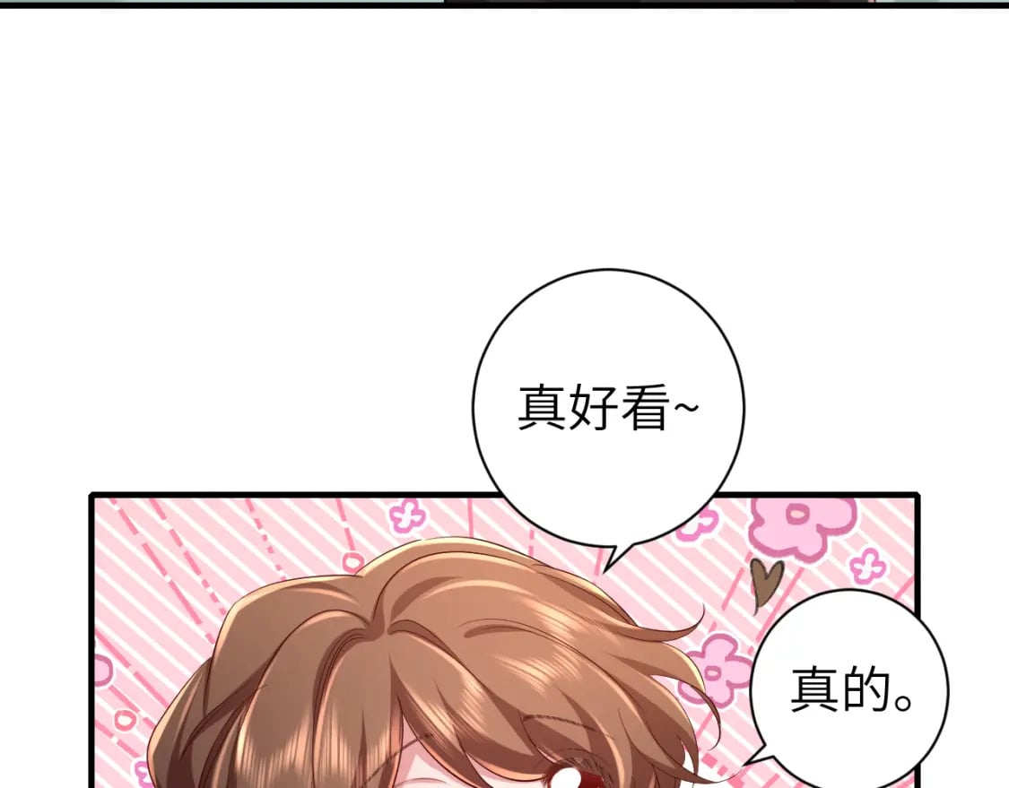 第150话 骑马去咯~22