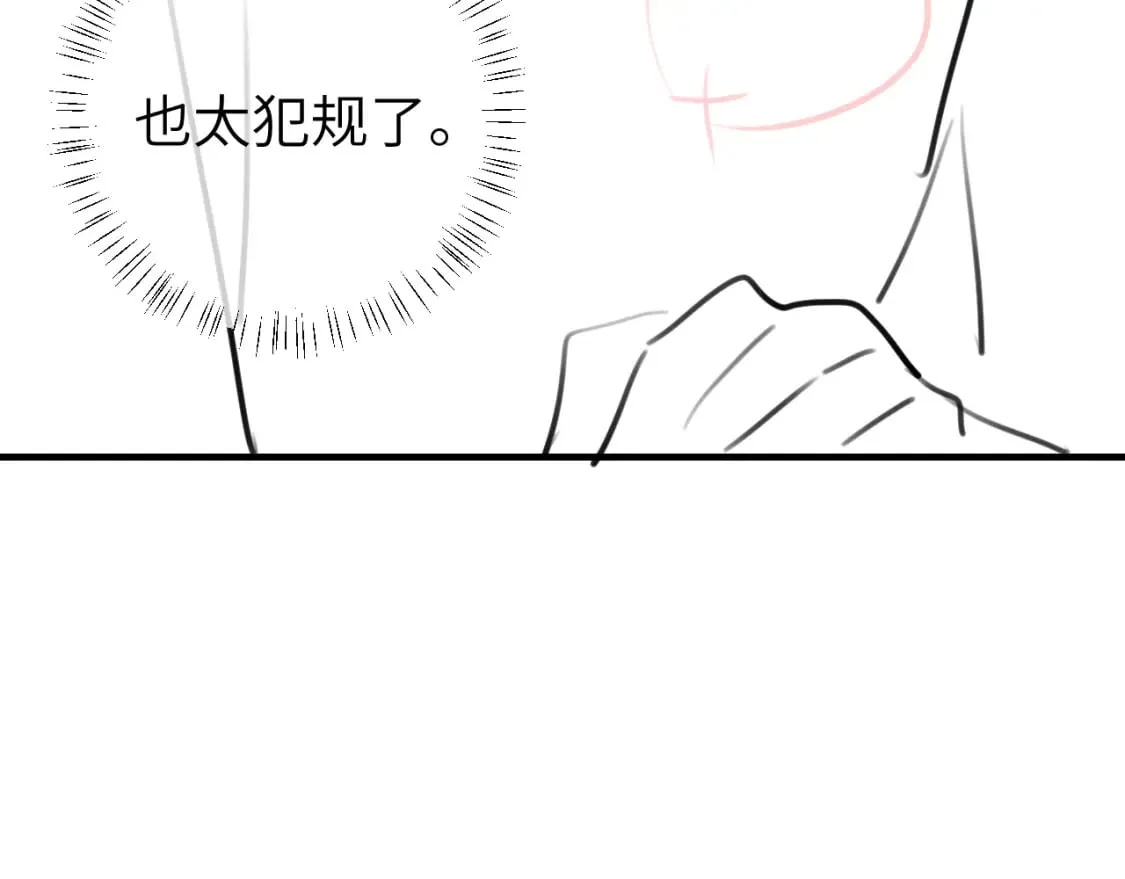 第228话 乖，叫声六哥哥86