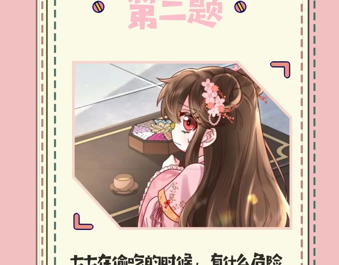 暑期加更第10期 搞点事：你是几级读者？7