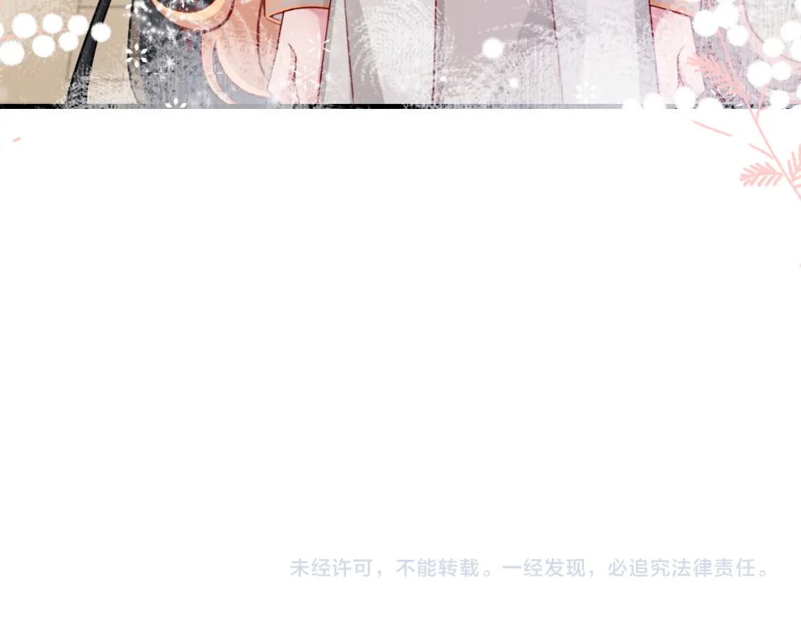 第201话 这么关心哥哥？79