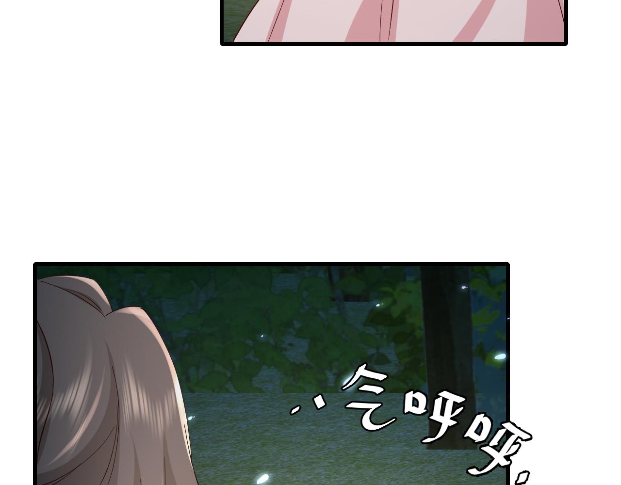 第80话 咦，有情况？！19