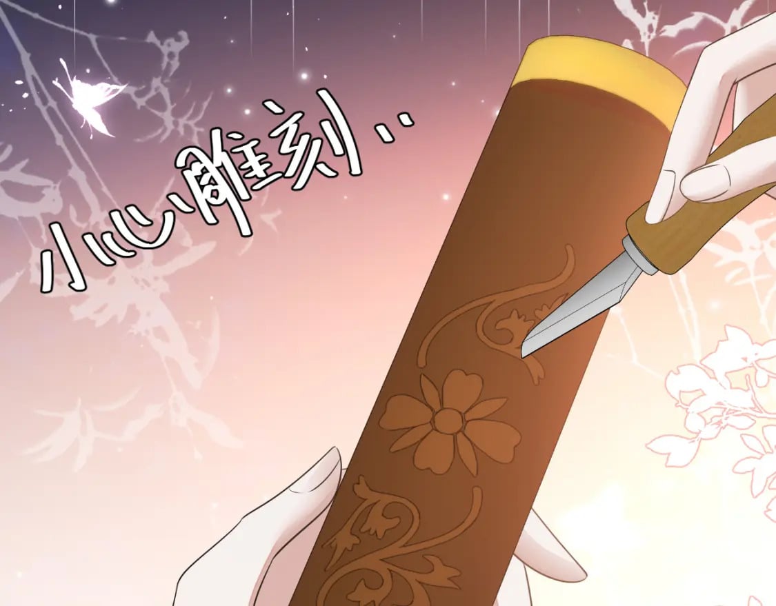 第177话 特别的礼物71