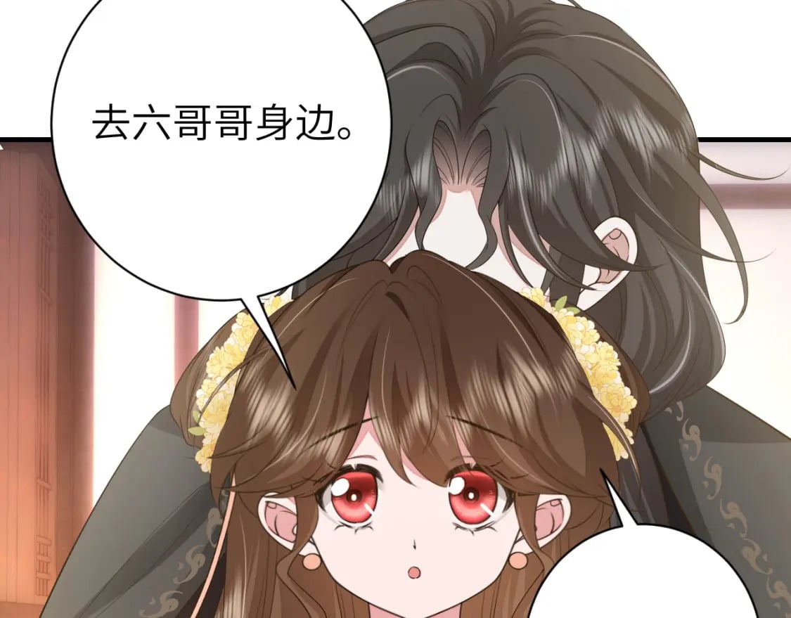 第168话 大哥哥求求你了60