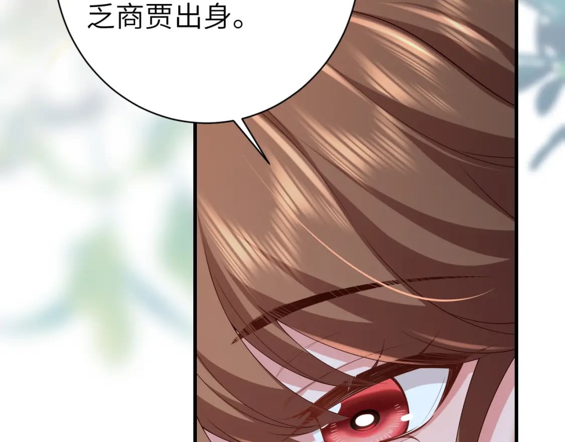 第162话 父女合谋！72