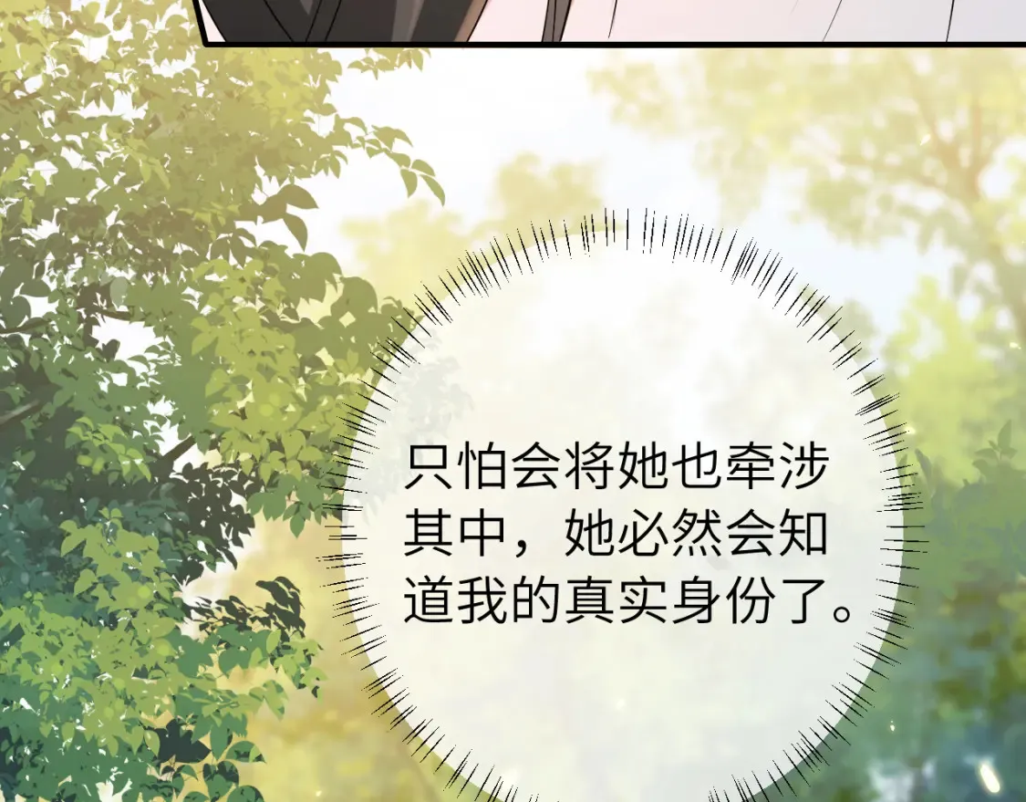 184话 到底…该怎么办33