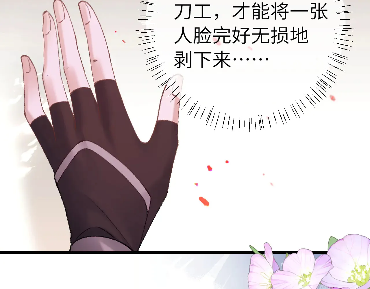 第260话 命案67