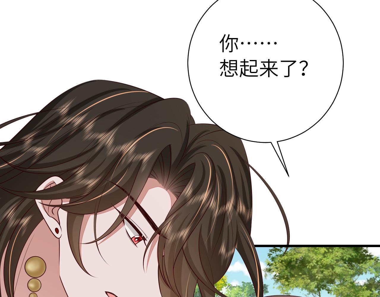 第114话 爹爹知错了83