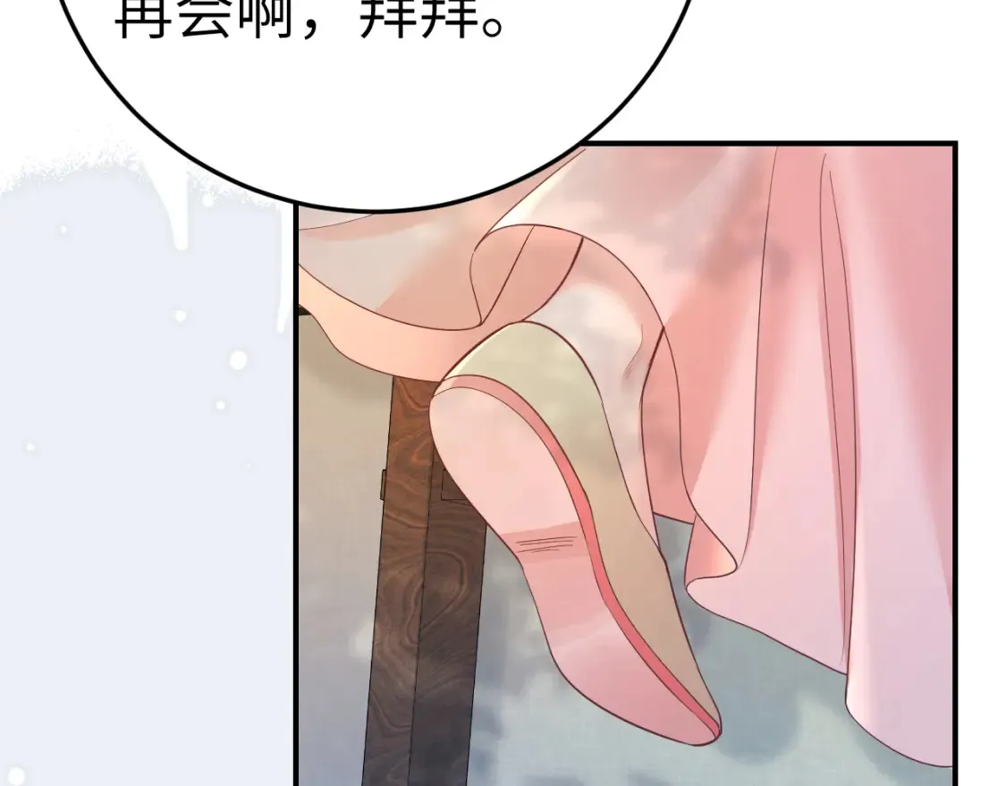 第194话 翊王殿下请自重7