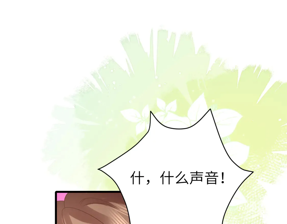 第248话 你......怕不怕？79