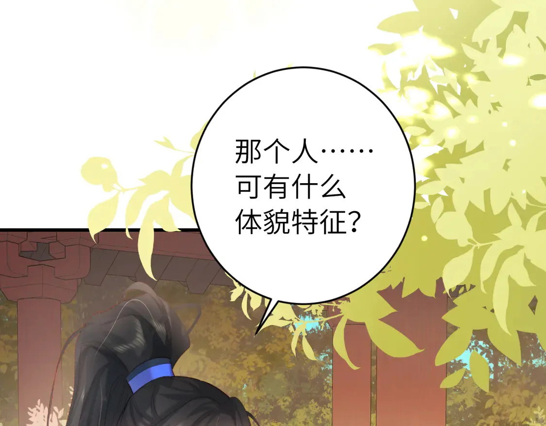 第244话 演员57