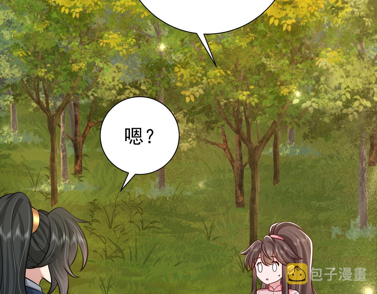 第86话 他或许只是孤独吧...90