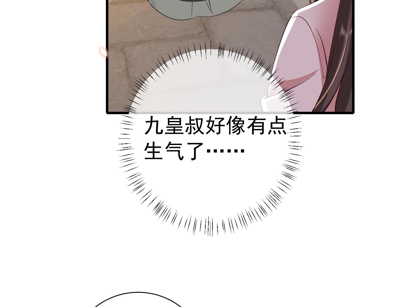 第96话 七七有我就够了47