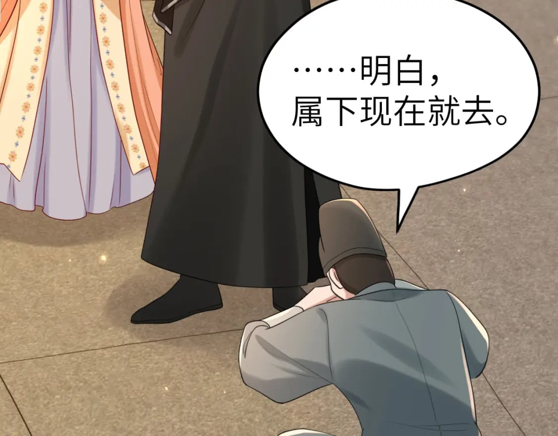 第169话 回家了七七30