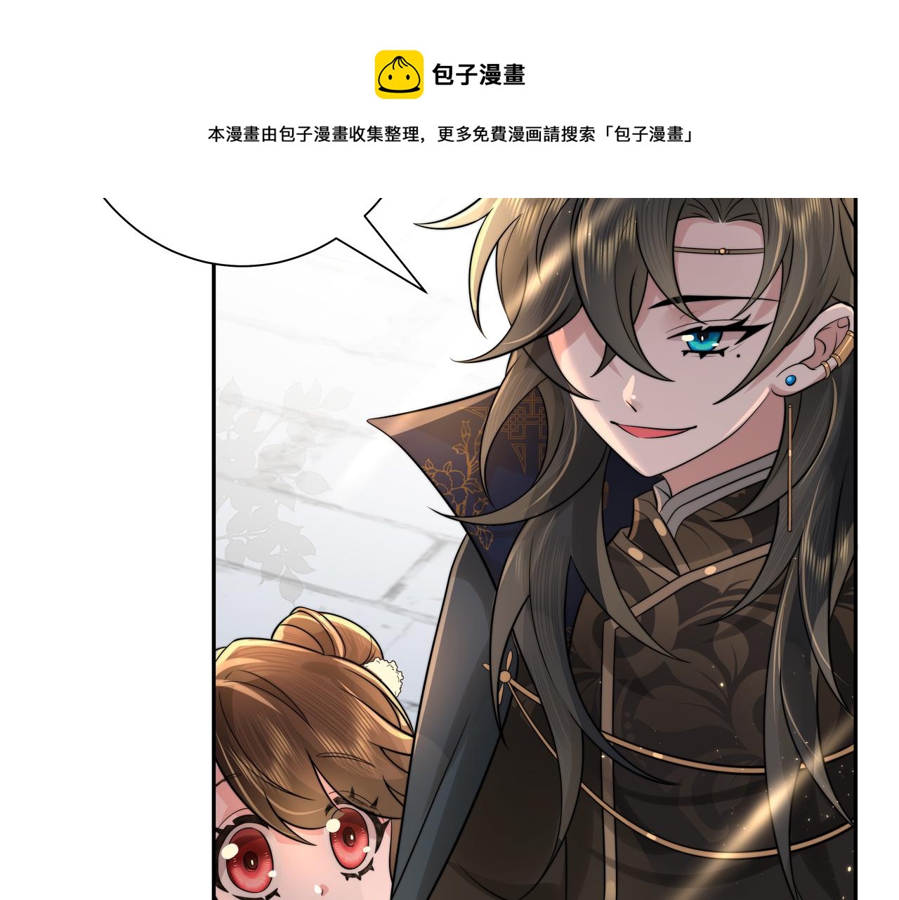 第32话 你能护她到几时？30