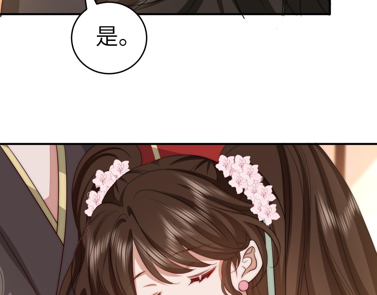 第135话 七七也想去春猎13