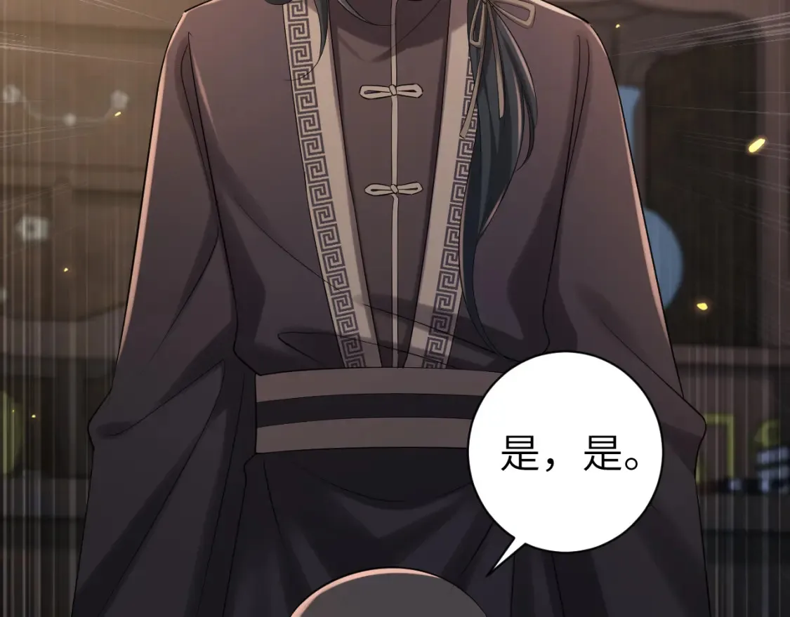 第160话 她的信…64