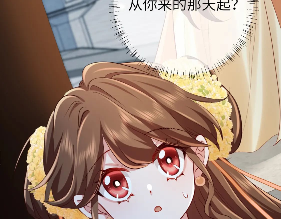 第173话 我能…抱抱你么？50