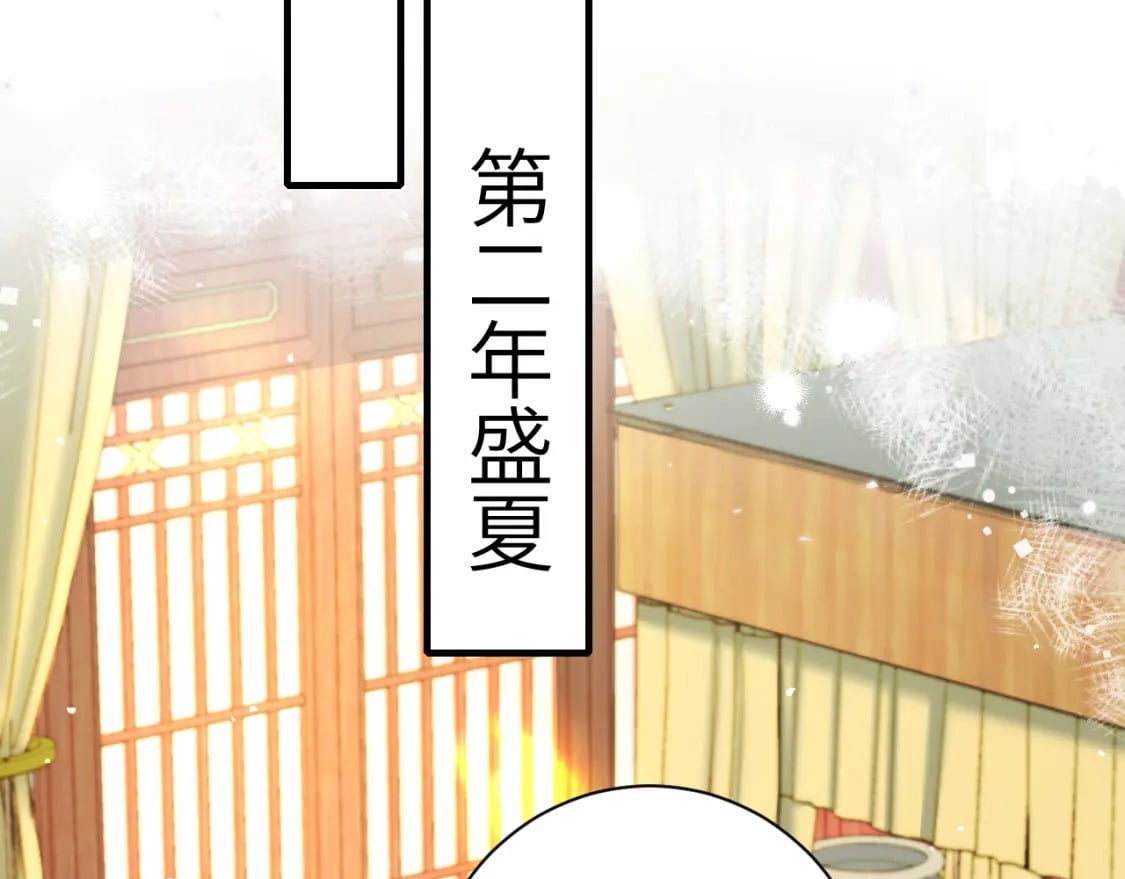 第190话 再见了，翊王殿下75