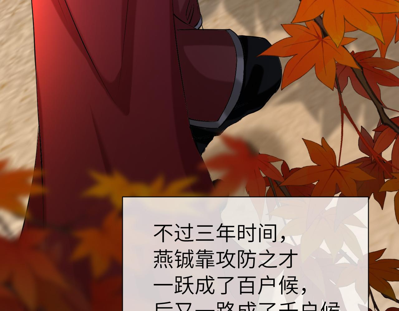 第124话 到底哪个是男主？85