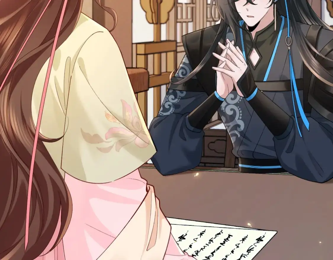 第208话 我…我葵水来了7
