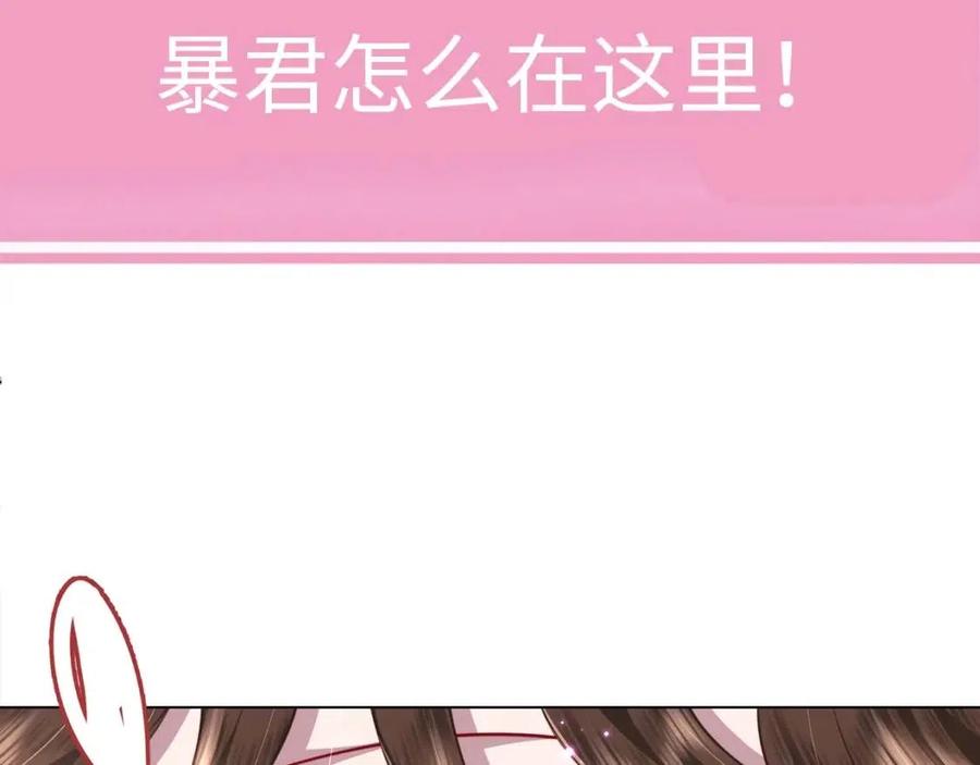 第5话 要喂狼了？78