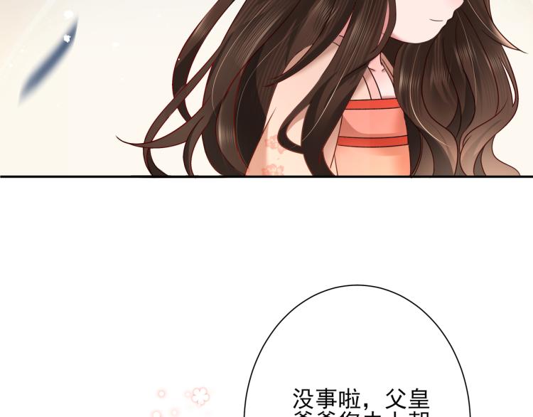 第10话 被讨厌了吗？71