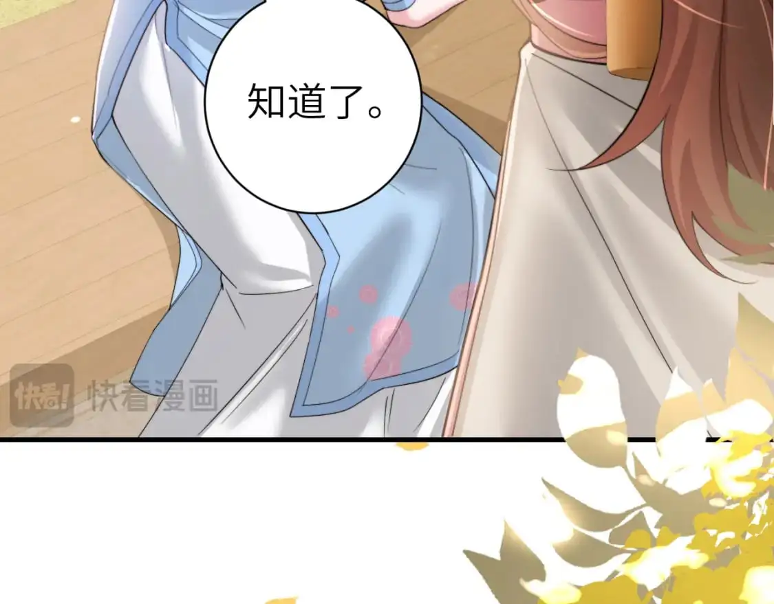 第220话 江楚楚受伤？64