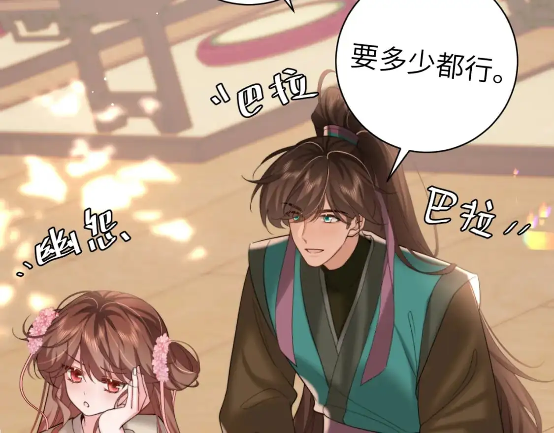 第220话 江楚楚受伤？17
