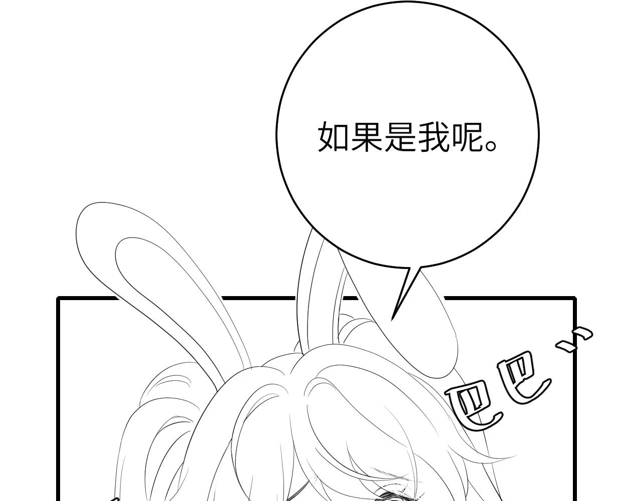 第137话 我...我想你了84