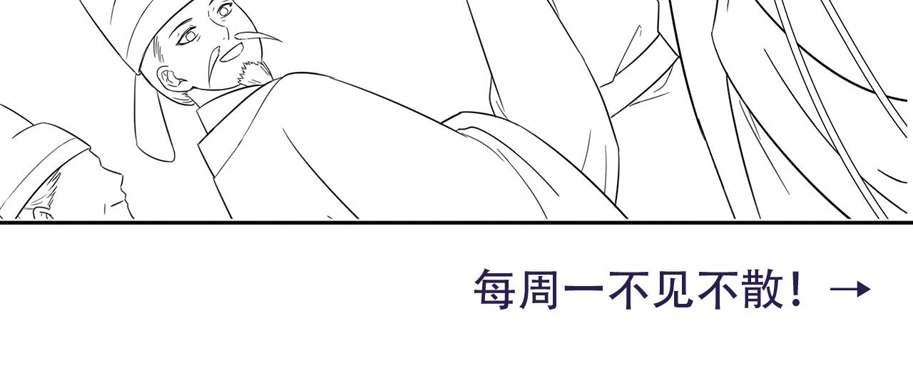 第14话 你盒子里卖的什么药？93