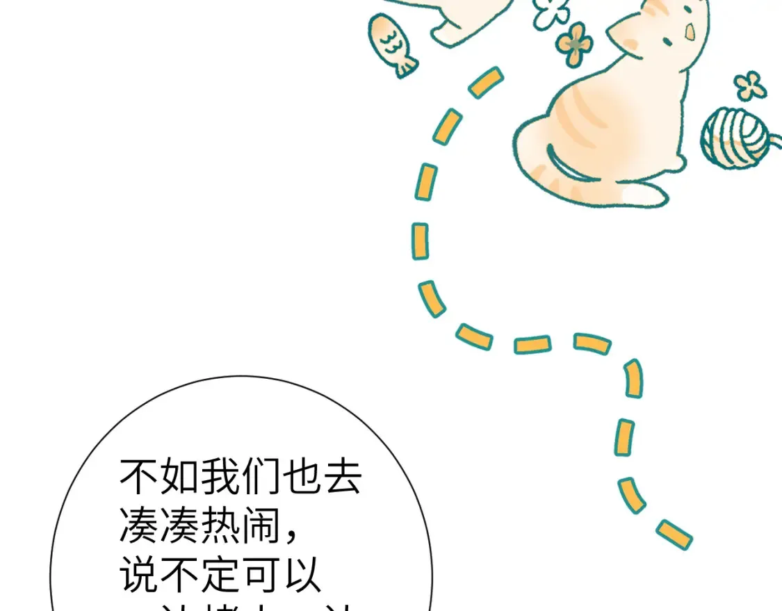 第240话 破镜难重圆39