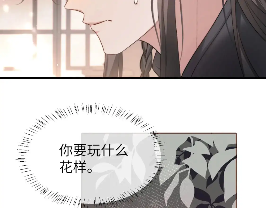 第215话 别再来招惹我…21