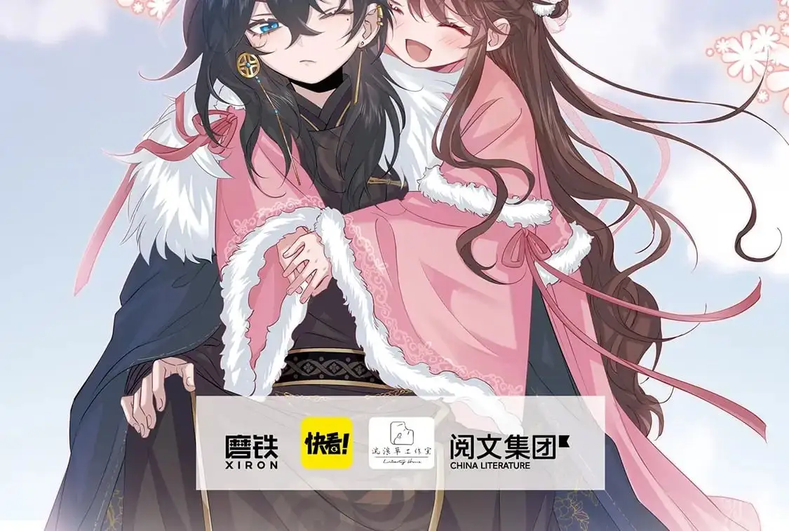 单行本第2册来啦！14