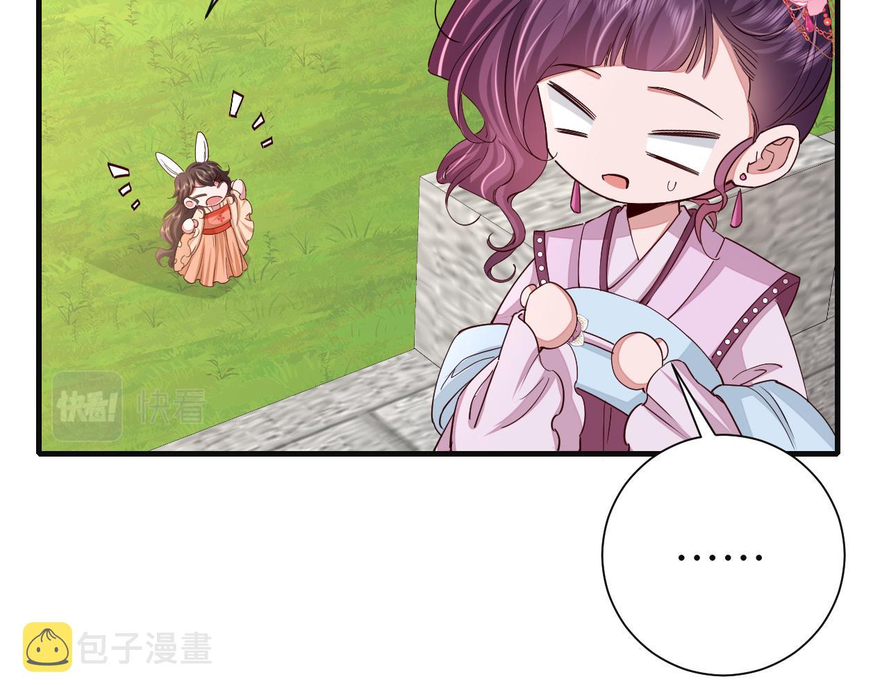 第114话 爹爹知错了12