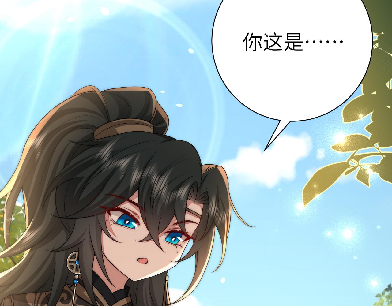 132话 六哥，江湖救急！41