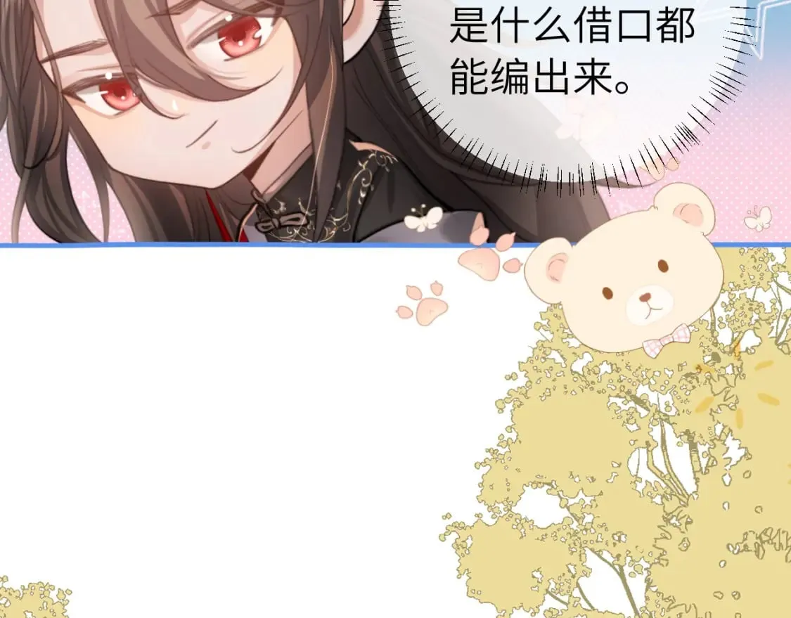 第227话 竭尽全力教导七七62